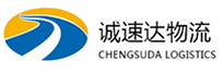 宁波到内江物流公司